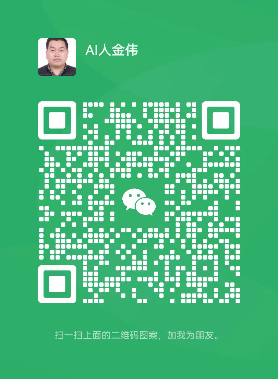 WeChat QR Code